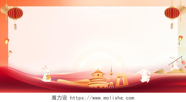 红色大气国庆节中秋节华表灯笼月兔中秋节边框背景